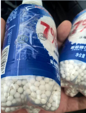 氧化铝样品